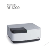 雨花岛津荧光分光光度计RF-6000