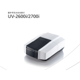 雨花岛津UV-2600i、 UV-2700i双光束紫外可见分光光度计